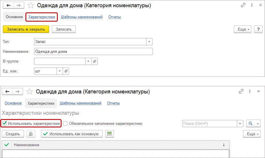 рис 4.png