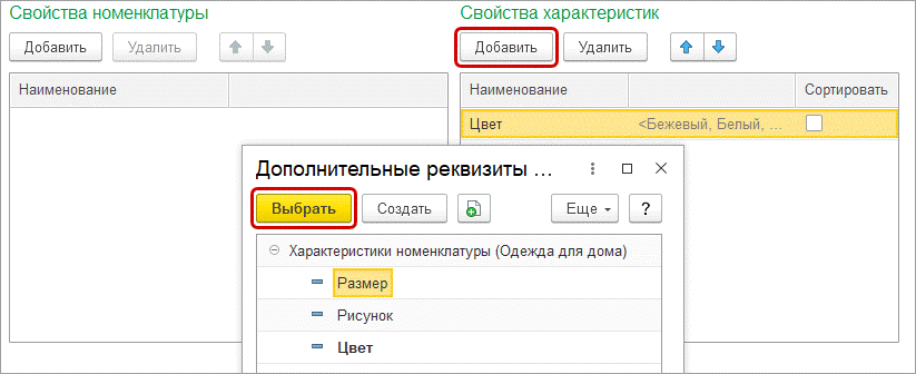 рис 9.png
