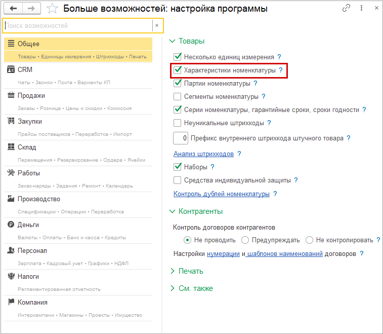 рис 1.png